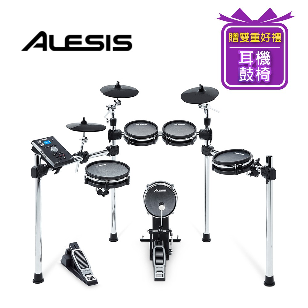 Alesis Command Mesh Kit 網狀鼓面電子鼓組【敦煌樂器】