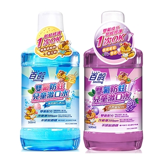 百齡 雙氟防蛀兒童漱口水(500ml)【小三美日】D471684