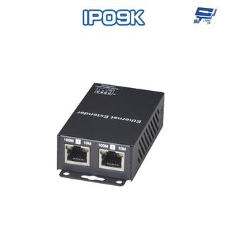 昌運監視器 IP09K 乙太網路 CAT5e 延長器