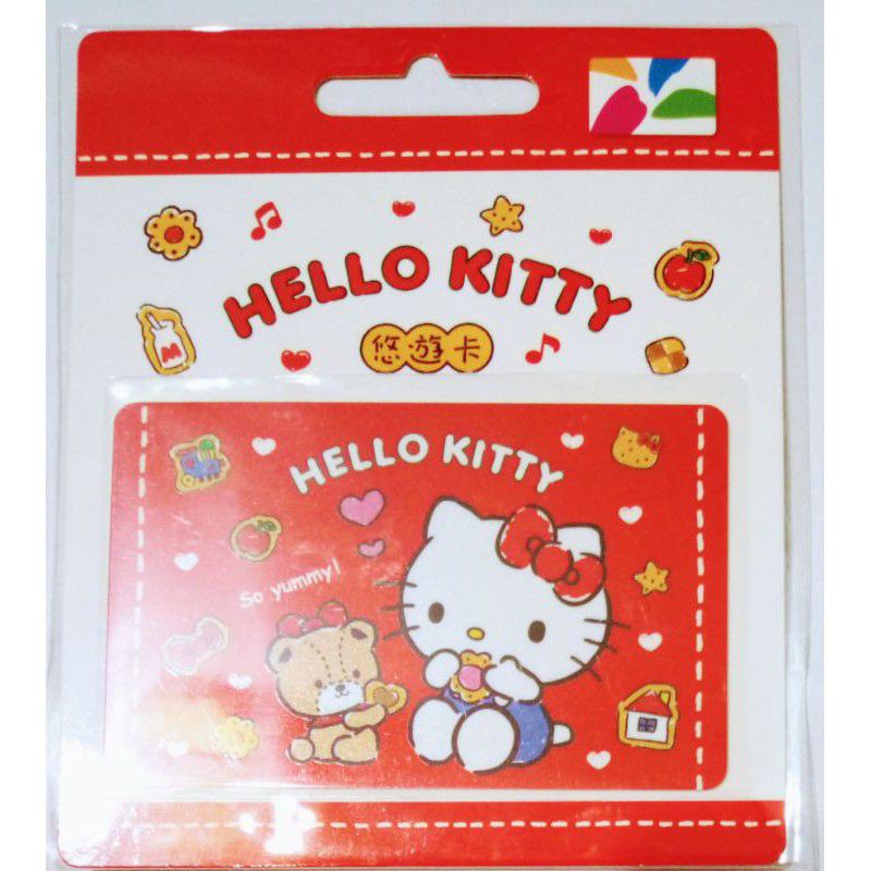 全新HELLO KITTY悠遊卡-吃餅乾