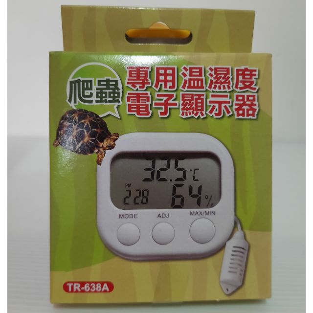溫度濕度計 宣龍 爬蟲專用 電子顯示器