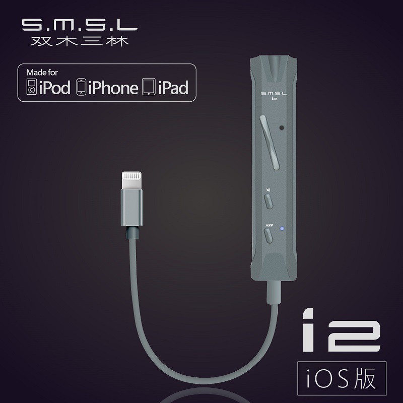 蘋果iOS專用【SMSL雙木三林i2便攜式耳機擴大器】蘋果手機lighting轉3.5隨身耳擴 DAC數位轉換