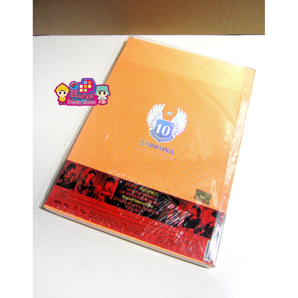 神話 [ 10周年演唱會DVD + 畫報集(Orange Edition) ]＜韓格舖＞Shinhwa 官方 收藏