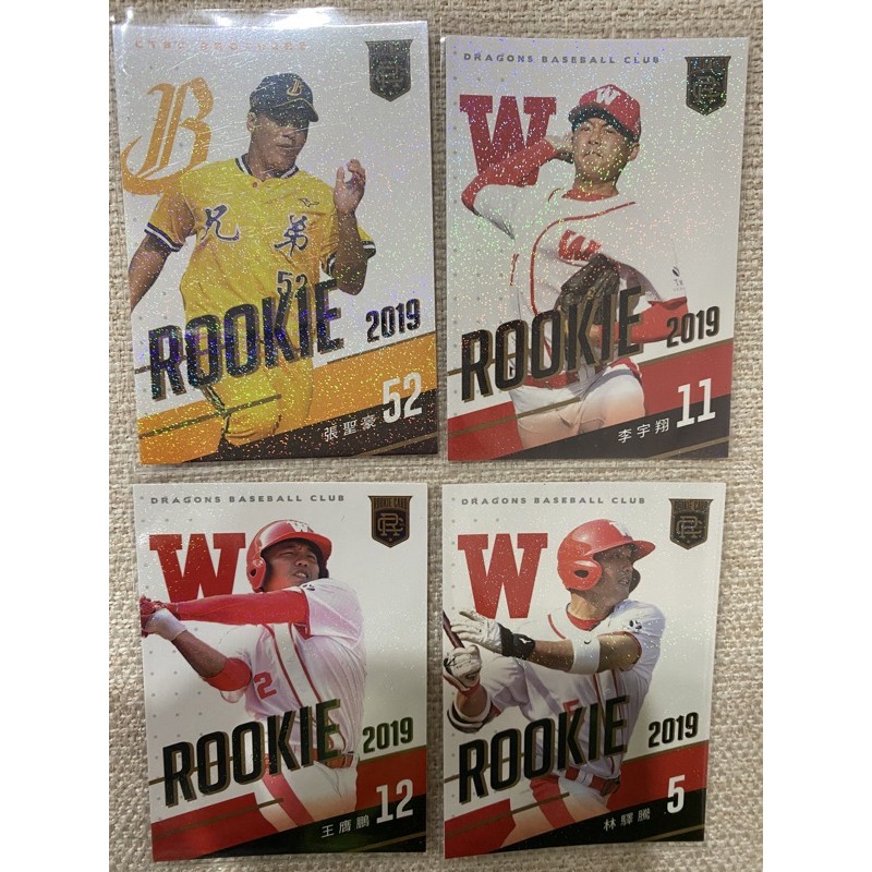 中華職棒 2019 球員卡 Rookie RC 新人卡 味全 新秀 特卡 CPBL 中職 2020