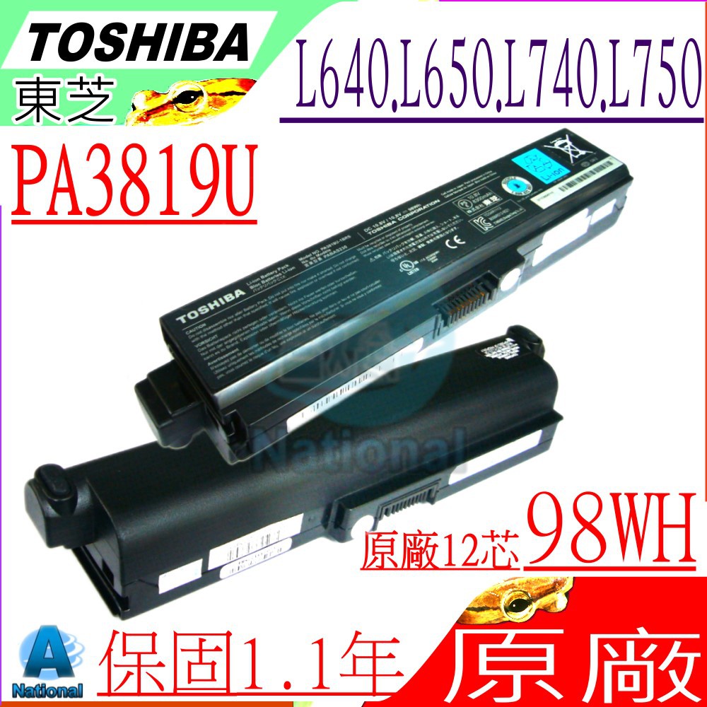 Toshiba PA3819U 電池(原廠超長效) L630 L640 L650 L740 L750 U400 U500