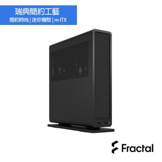 Fractal Design Ridge Black 電腦機殼-黑 FD-C-RID1N-01 現貨 廠商直送