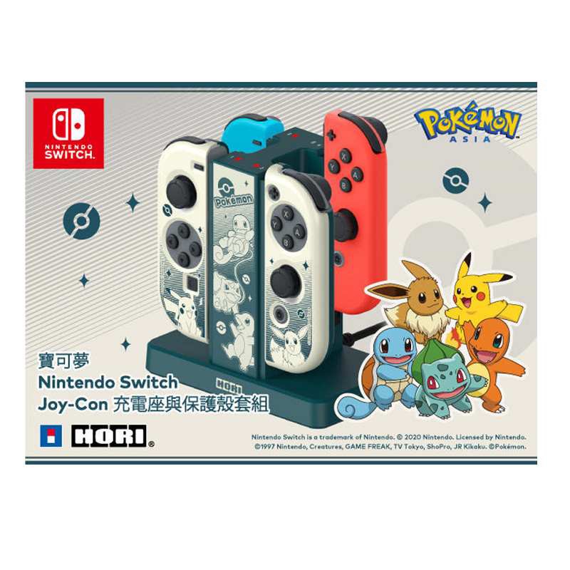 任天堂 Joycon 家庭用ゲーム機本体 Www Bloompsychologyservices Com