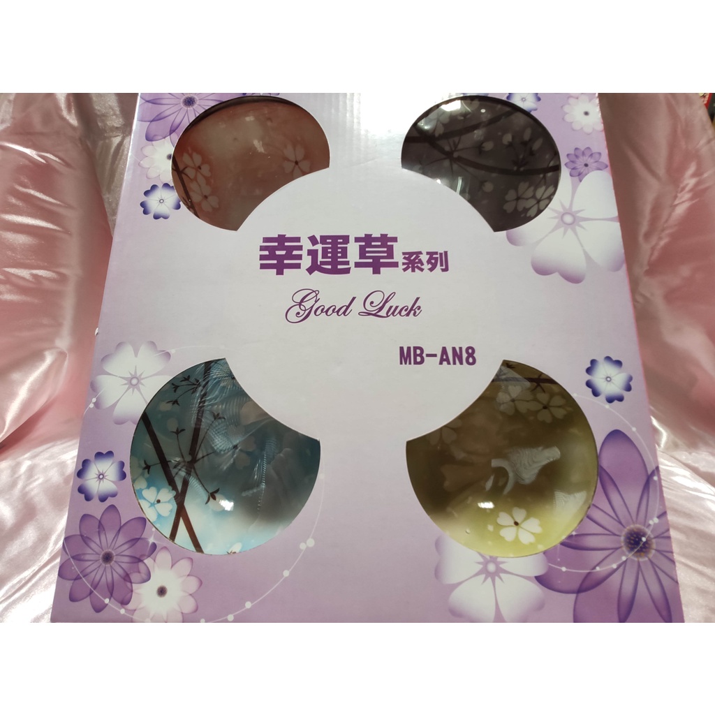 【幸運草碗4入組】== 【日月光 股東會紀念品 】