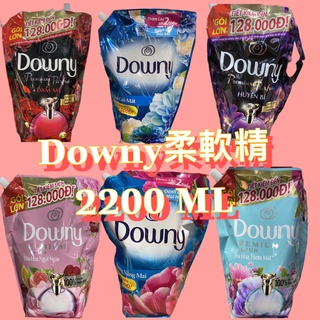越南 柔軟精 洗衣精 Downy 柔軟精補充包 洗衣精補充包 P&G 香水柔軟精 2300 ML