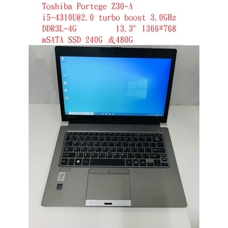 可視訊上網課，13.3吋筆電東芝Toshiba Z30-A 四核i5-2.0，4G~8G記憶體，SSD120G~240G