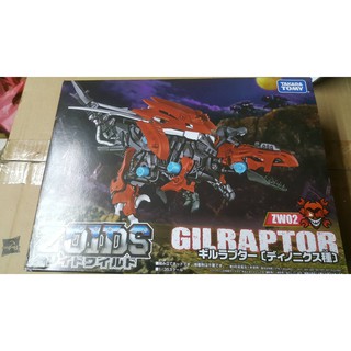 全新現貨 TAKARA TOMY 機獸新世紀 ZOIDS 洛伊德 ZW02 咆哮虐殺龍 迅猛赤龍 組裝模型