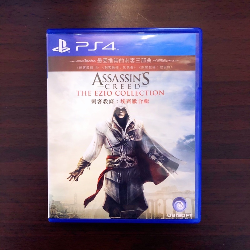 PS4 遊戲 刺客教條 三部曲 埃齊歐合輯 Assassin’s Creed 艾齊歐合輯