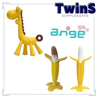 ANGE-長頸鹿ST固齒器/香蕉助牙器(小)/巧克力香蕉乳牙刷 韓國 總代理公司貨