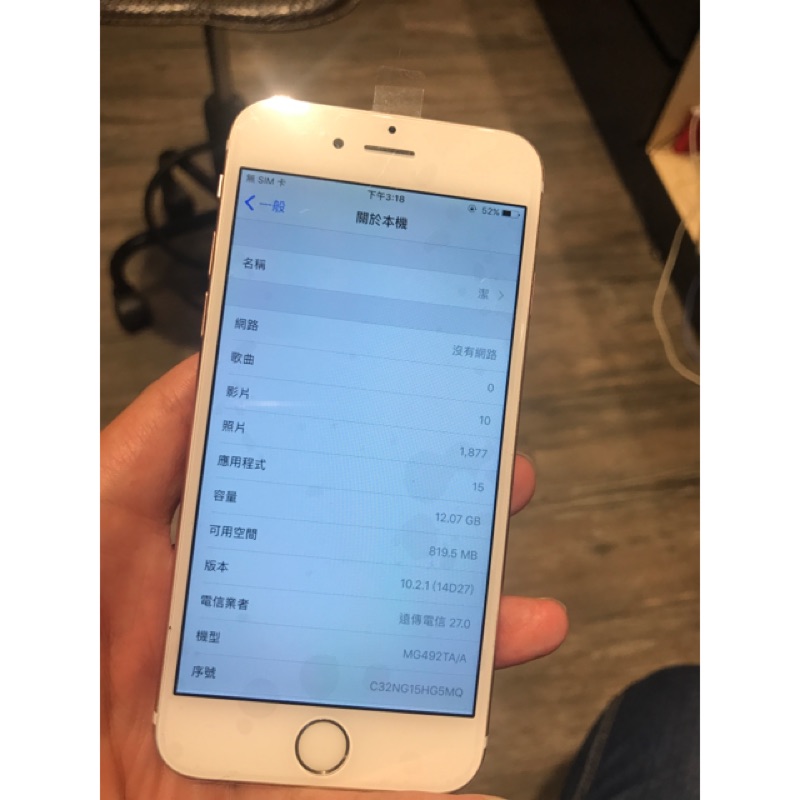《二手機》iPhone 6 16g 玫瑰金 9.5成新