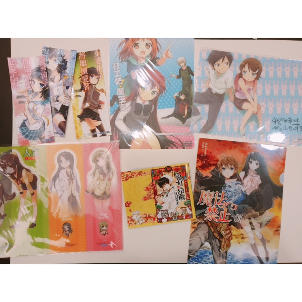 東雲侑子 Ptt Dcard討論與高評價網拍商品 21年9月 飛比價格