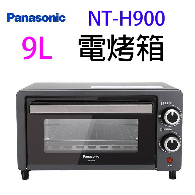 Panasonic 國際 NT-H900   9L 電烤箱