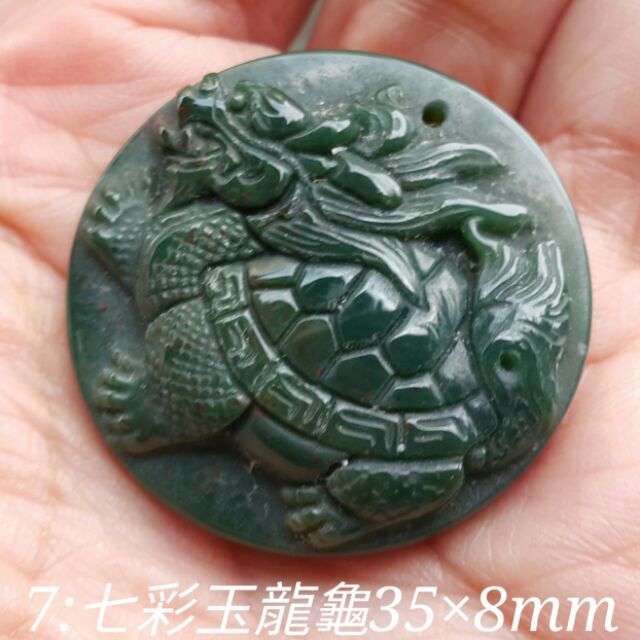 7:七彩玉龍龜35×8mm