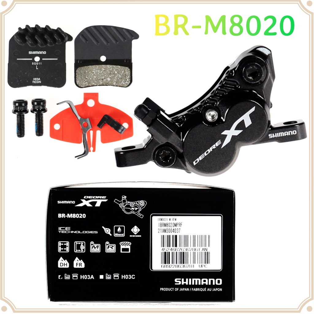 現貨 原廠盒裝 Shimano XT BR-M8020 四活塞雙向 油壓碟煞卡鉗組 單車 腳踏車 自行車 登山車 單車