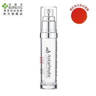 【AstaPeutic】藻紅素精華面膜 30ml