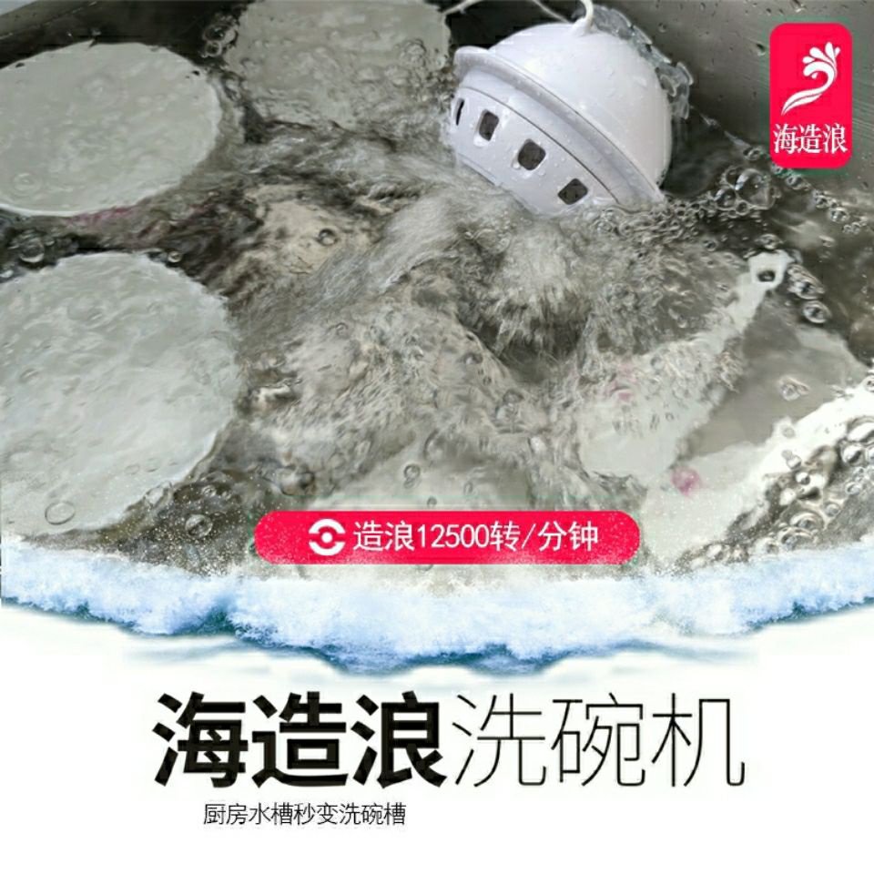 超音波洗碗機的價格推薦第8 頁 21年11月 比價比個夠biggo