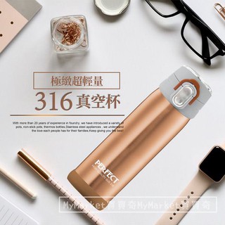 🌟臺灣製🌟PERFECT 超輕量316真空杯 350ml 500ml 保溫瓶 彈跳瓶 保溫杯 彈蓋瓶 316不銹鋼
