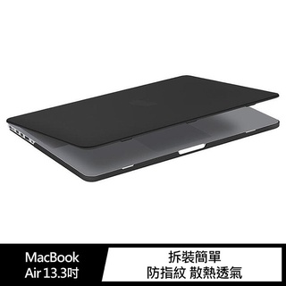 SHEZI MacBook Air 13.3吋(A1932/A2179) 保護殼