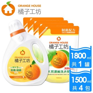 橘子工坊 天然濃縮洗衣精組 (1罐+4補充包)