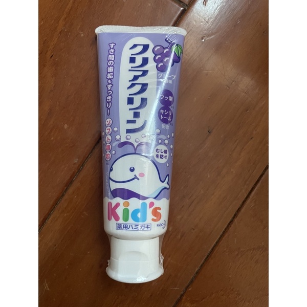 (全新)日本花王兒童牙膏🍇葡萄口味