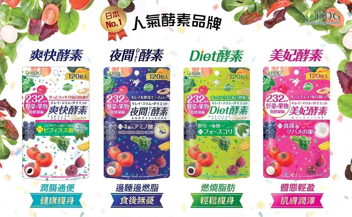 醫食同源 優惠推薦 21年1月 蝦皮購物台灣