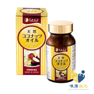 金亮初榨椰子油膠囊 (120粒/瓶) 原廠公司貨 唯康藥局