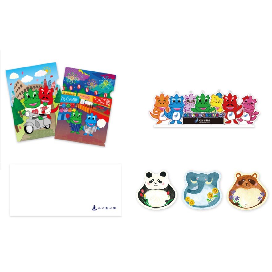 林遣都 Ptt Dcard討論與高評價網拍商品 21年11月 飛比價格