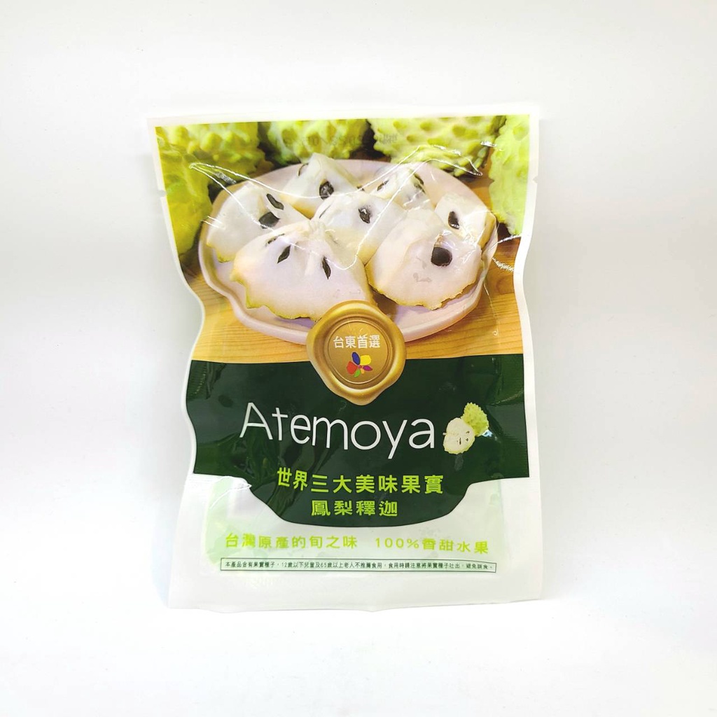 Atemoya 鳳梨釋迦 鮮凍冰菓 世界三大美味果實 台東首選 100%香甜水果