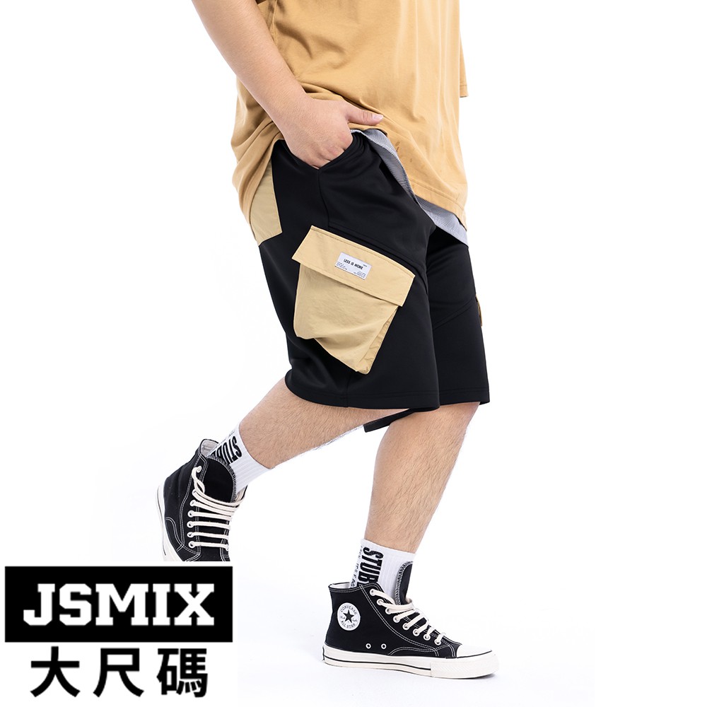 JSMIX大尺碼服飾-大尺碼機能撞色口袋短褲【12JI4774】