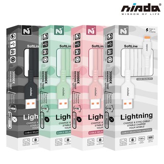 【NISDA】SoftLine系列 MicroUSB / Type-C / Lightning TPE 傳輸線
