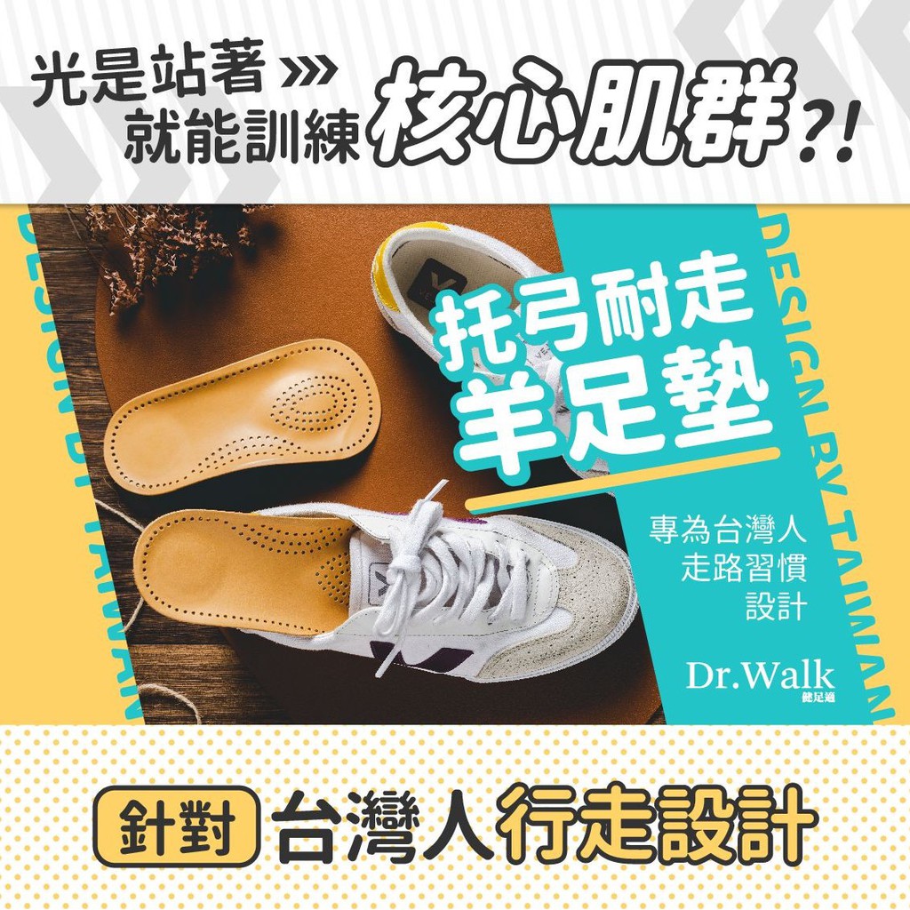 美腿減壓 拍賣 評價與ptt熱推商品 21年6月 飛比價格