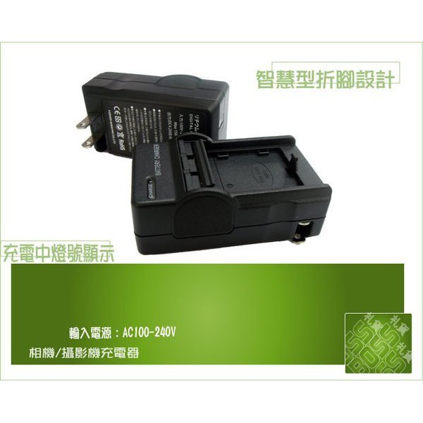 索尼NP-BK1電池+充電器 DSC-W190 S750 S780 S950 S980 W370相機專用