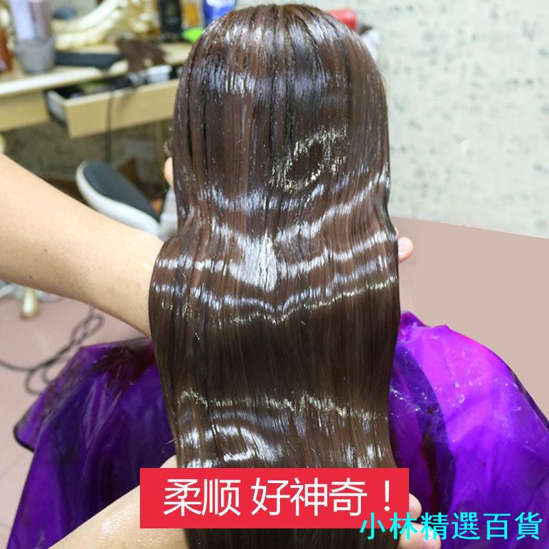 小林精選 美容院同款 發膜正品修復乾枯燙染受損補水頭髮水療素護髮素女 蝦皮購物