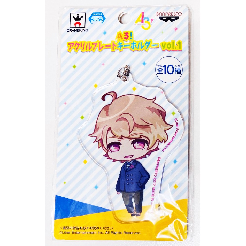 ~出清小館~現貨 日版 A3! 茅崎至 制服 壓克力 吊飾