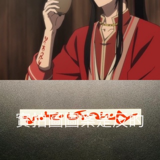 現貨速發 天官賜福cos 少年花城cos服三郎古風古裝漢服cospaly 動漫套裝男女 蝦皮購物