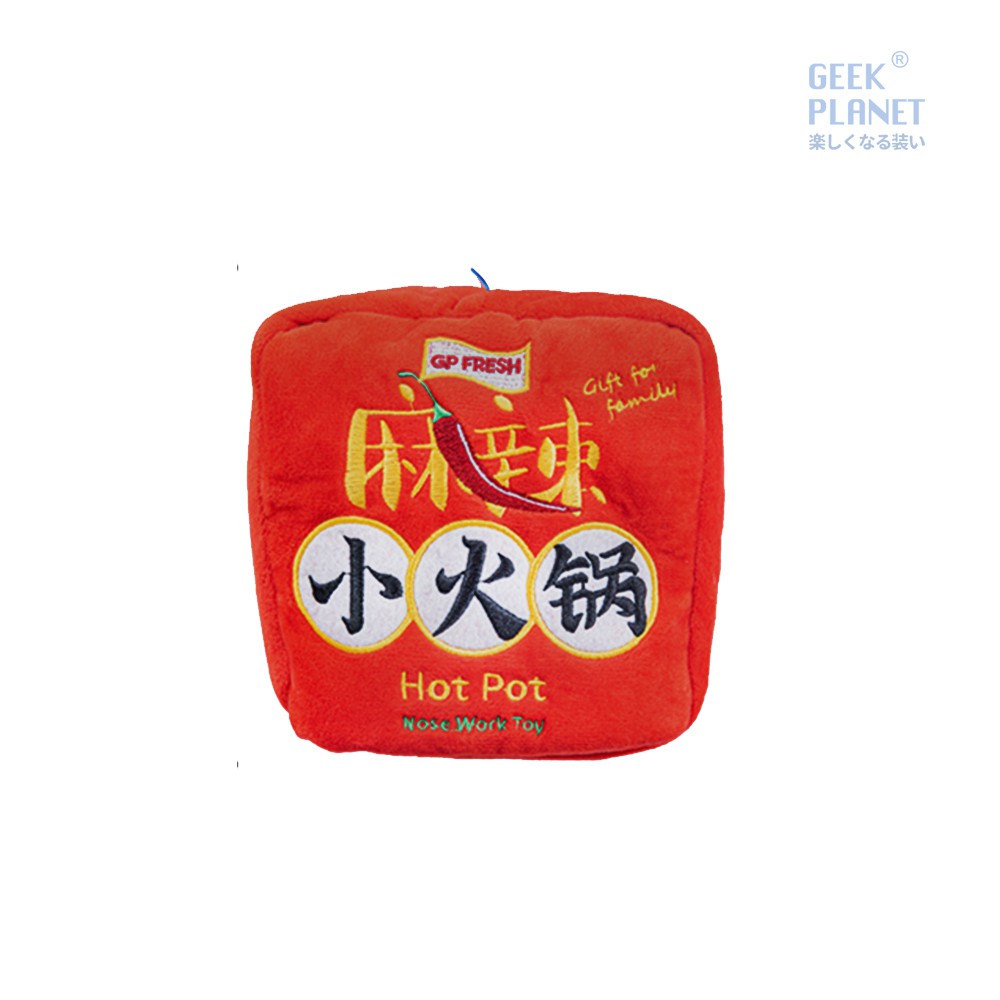 GeekPlanet 小火鍋玩具 內有配菜 藏食玩具 發聲玩具 火鍋造型 造型玩具 狗玩具 犬用 寵物玩具