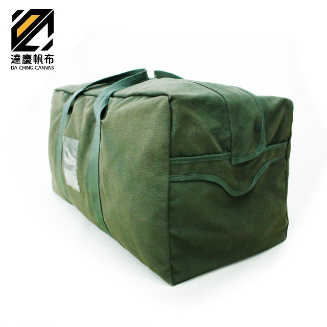 『達慶』國軍規格-海陸忠誠袋 草綠色 棉帆布 提傘袋 裝備攜行袋 防水忠誠袋 黃埔包 戰備袋 忠誠袋 行李袋