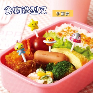 🚚現貨🇯🇵日本直送 造型食物叉-宇宙系列｜午餐盒 食物叉 餐盒裝飾 便當盒 水果叉 點心叉 餐盒 叉子 佐倉小舖
