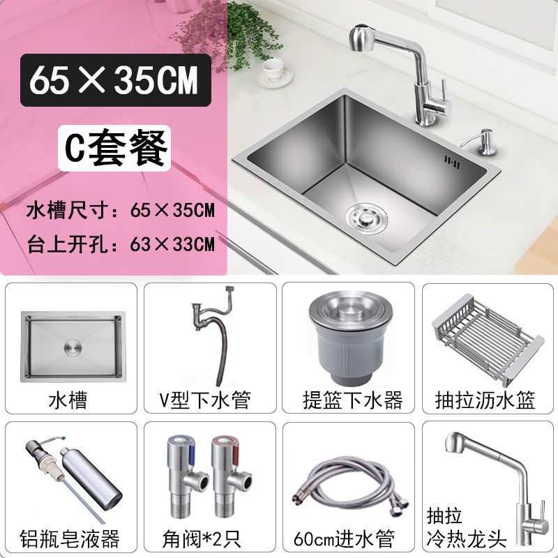 廚房304不銹鋼加厚手工水槽洗菜盆茶水間吧臺陽臺單槽小號水槽套 蝦皮購物