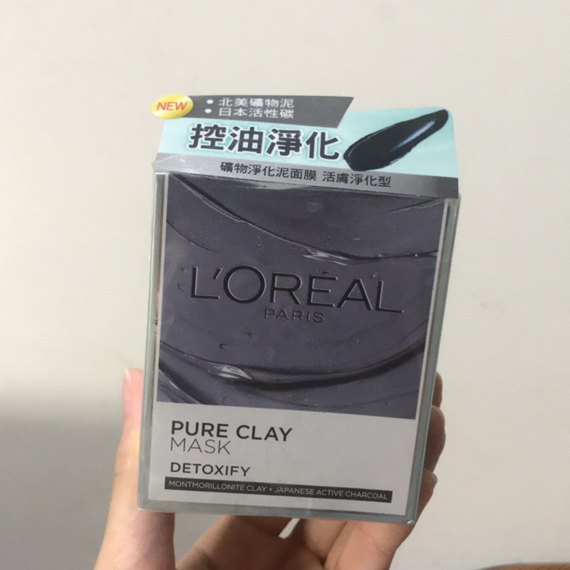 L’Oréal loreal 巴黎萊雅 礦物淨化泥面膜 控油淨化型 50g