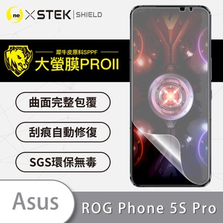O-ONE【大螢膜PRO】ASUS 華碩 ROG Phone 5s 5s Pro 螢幕保護貼 曲面 非玻璃貼 抗藍光