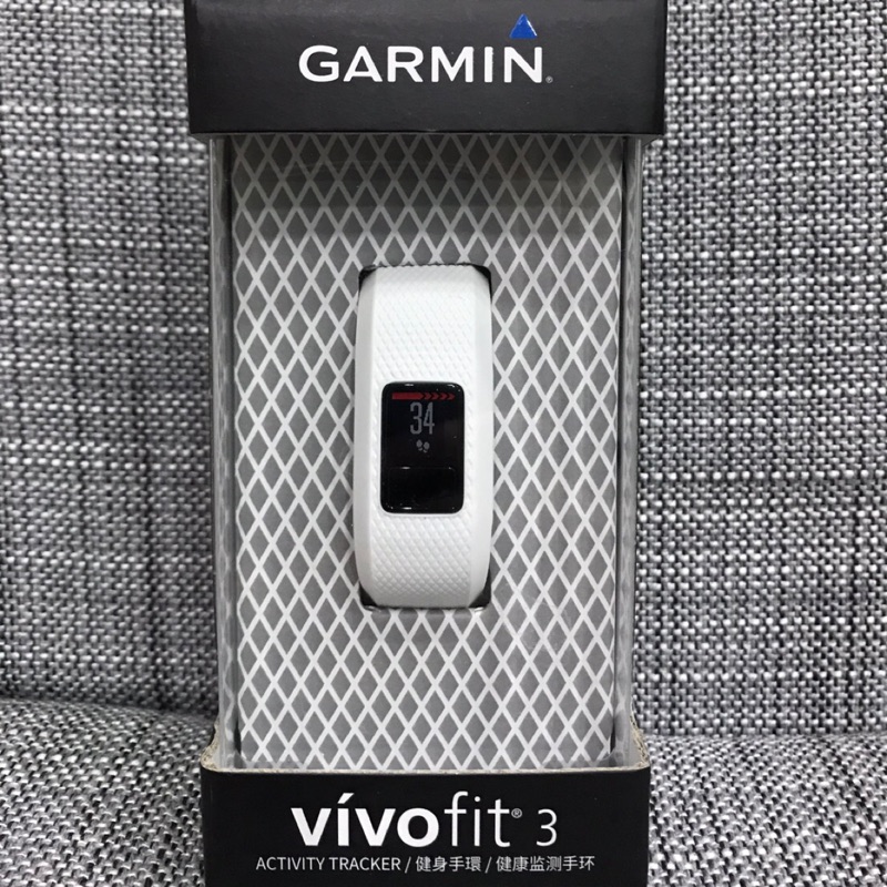 「全新低價轉讓」 GARMIN Vivofit 3 智慧運動健身手環 白色 （含運）