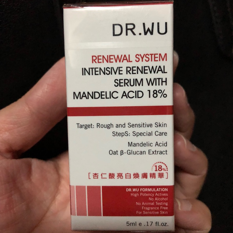 Dr.wu 杏仁酸18% 亮白煥膚精華 5ml