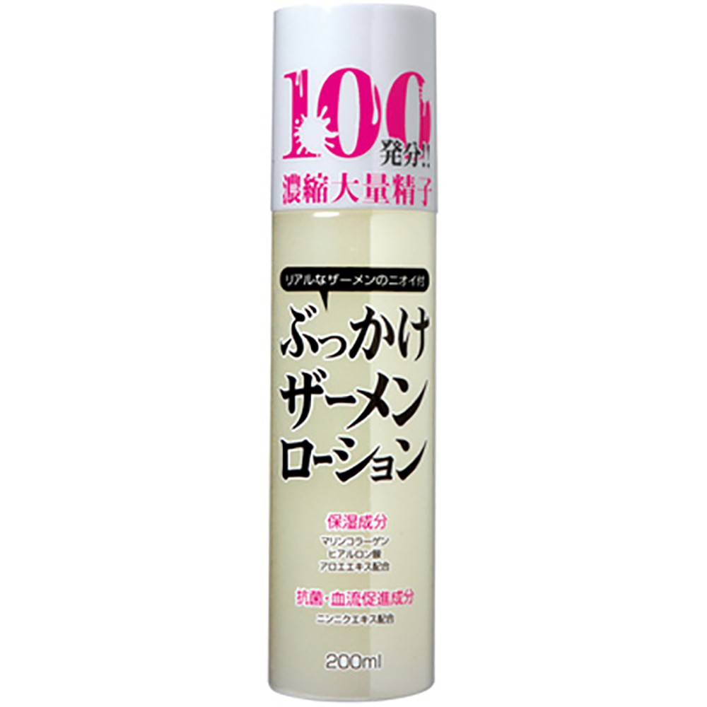 日本Rends 100發分！！精子味潤滑油200ml 情趣用品 情趣精品 水性潤滑液 潤滑劑 潤滑油