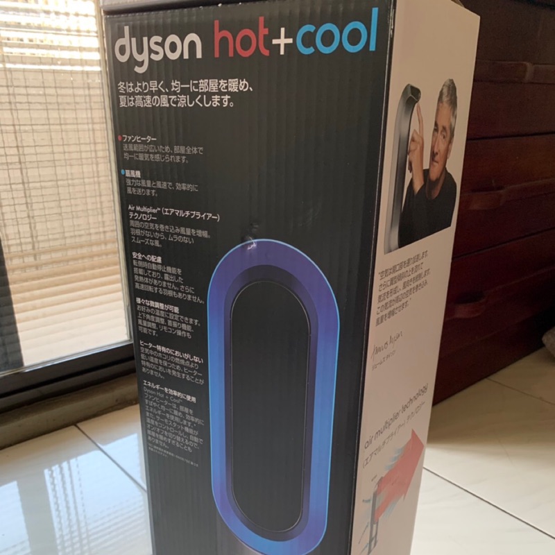 母親節下殺😎 dyson hot + cool AM05 (Blue) 戴森 冷熱風扇