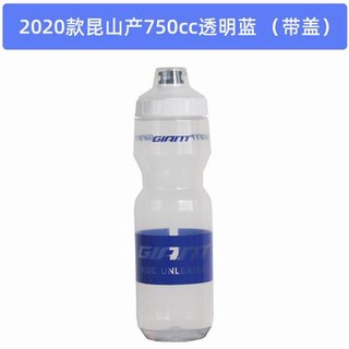 米梵戶外用品 GIANT捷安特腳踏車水壺 山地公路車運動水壺騎行水杯裝備